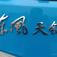 重型卡車、拖車和客車未來(lái)發(fā)展之路